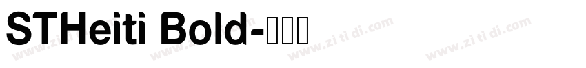 STHeiti Bold字体转换